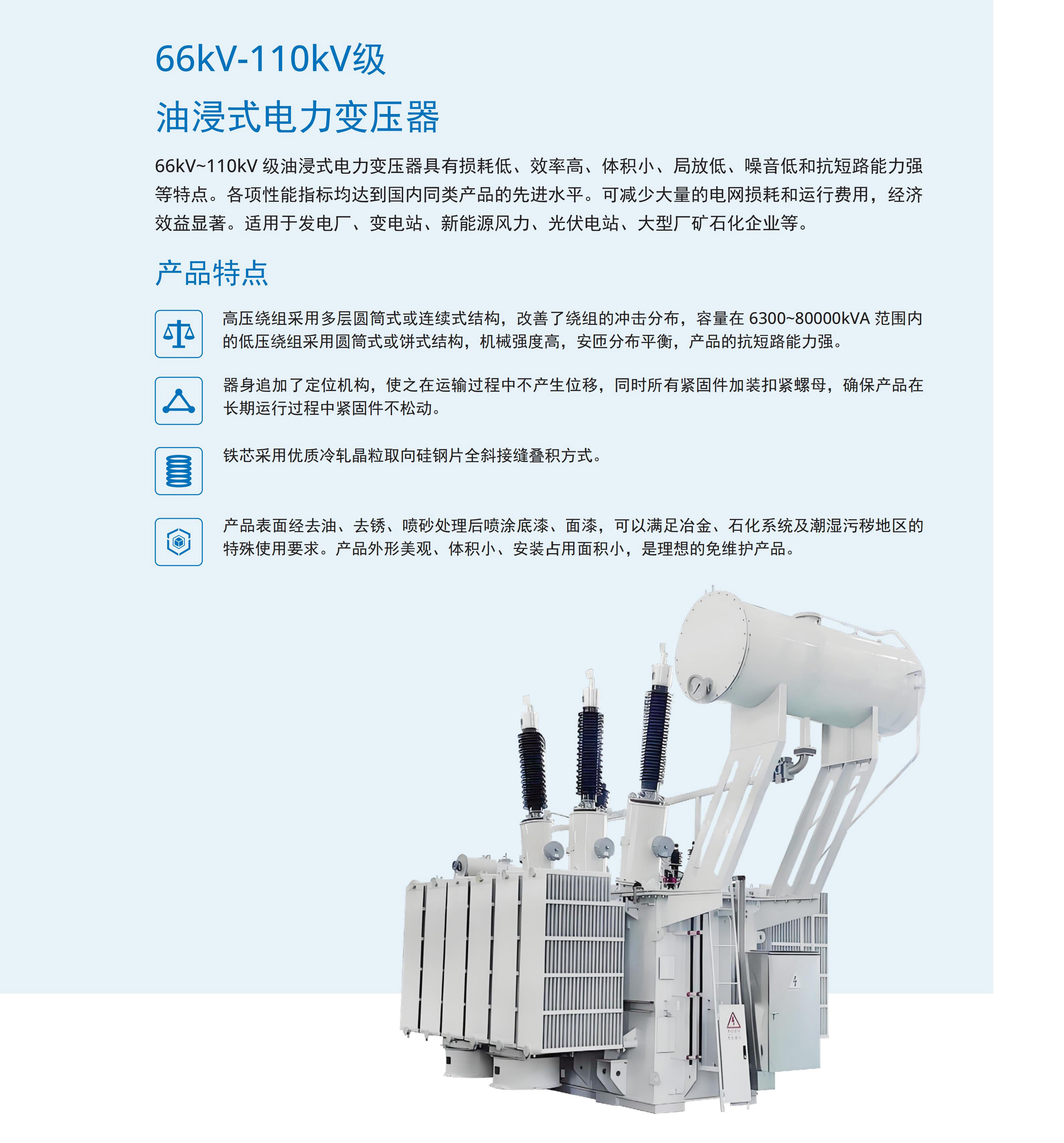 12925c66116907081e3f1f0274d54f40.jpg 瑞恩电气样本详细参数版(中文)2026-03-05_43.jpg