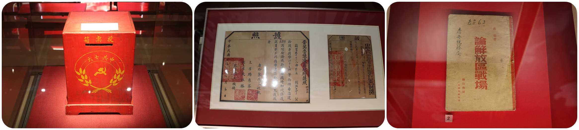 光影魔术手拼图8